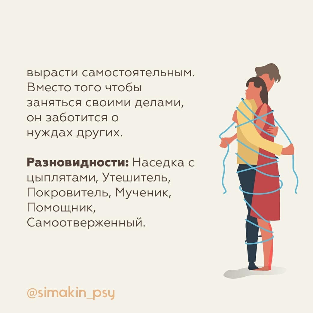 8 видов манипуляторов